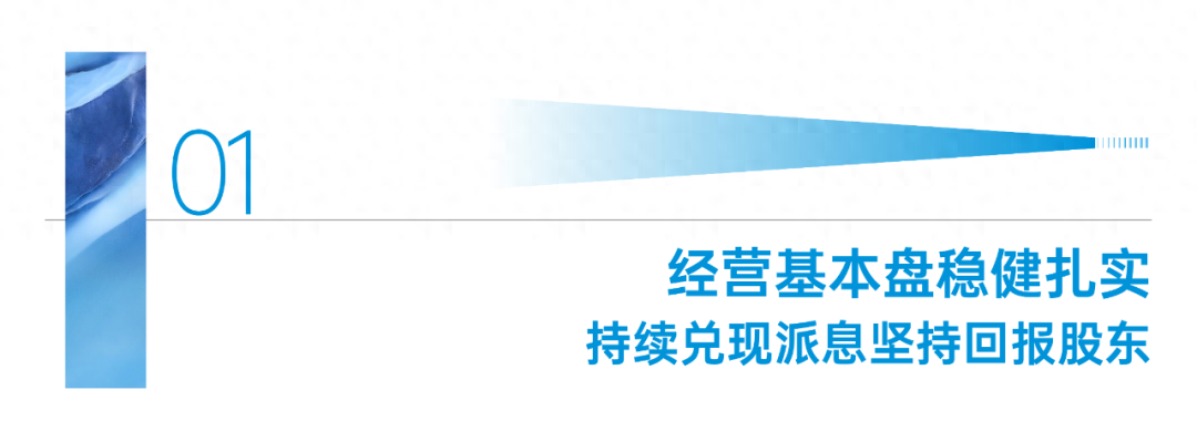 美的置业以“高质量、新科技、好服务”打造品质口碑