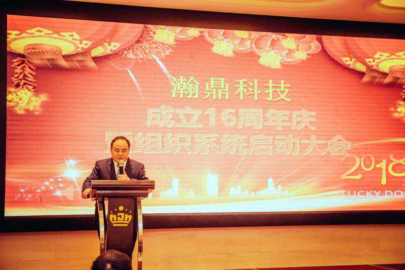 以能源最少化实现效力最大化 瀚鼎科技节能有招