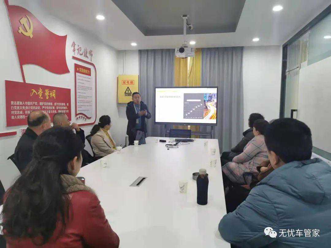 河南省南阳、郑州市加盟商莅临无忧科技考察交流