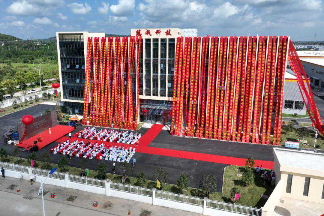 竣工投产！辉隆慧成科技项目预计年产值超3亿元