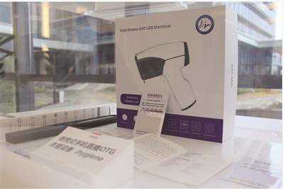 科技战疫！国科温州研究院研发的新型消杀设备问世