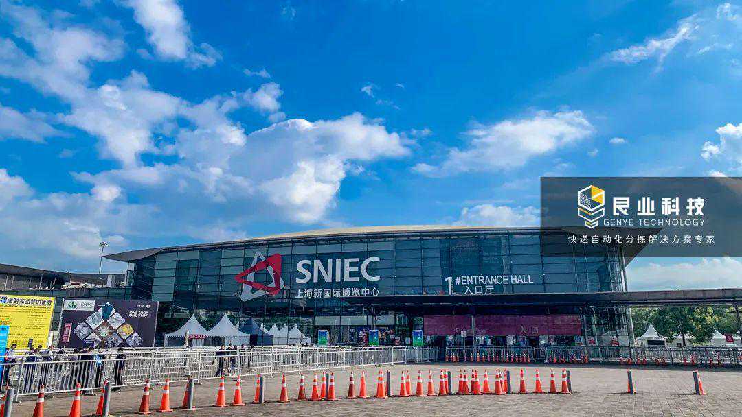CeMAT ASIA 2021 圆满落幕｜艮业科技亮相亚洲物流展精彩回顾