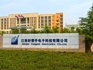 法国Faurecia以14.5亿元收购江西好帮手电子科技多数股份