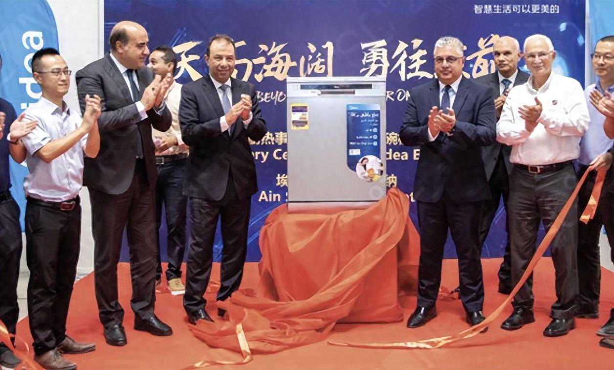 十一科技助力美的打造埃及新制造基地，辐射多国市场
