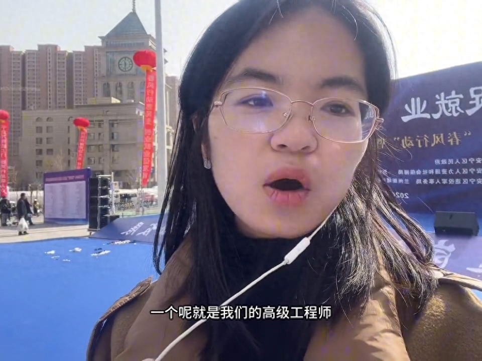 甘肃交达工程检测科技有限公司2024年春季招聘#找工作