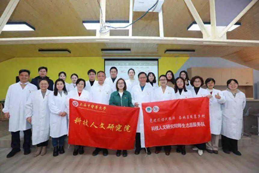 新闻 | 科技人文研究院开展中医药健康咨询进乡村活动