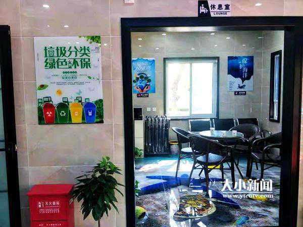 烟台首座高颜值、高科技海洋文化主题公厕落座莱山区