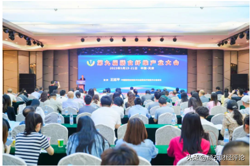 天狮“养乐元”亮相膳食纤维产业大会，获评科技创新奖项