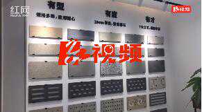 匠心“质”造看湖南⑫丨天欣科技+友谊国际：凡是出品，必是精品