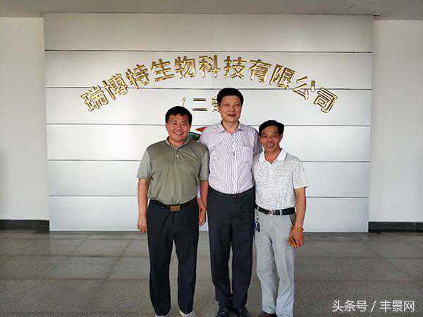 孚铭农业与江西瑞博特生物科技有限公司达成战略合作