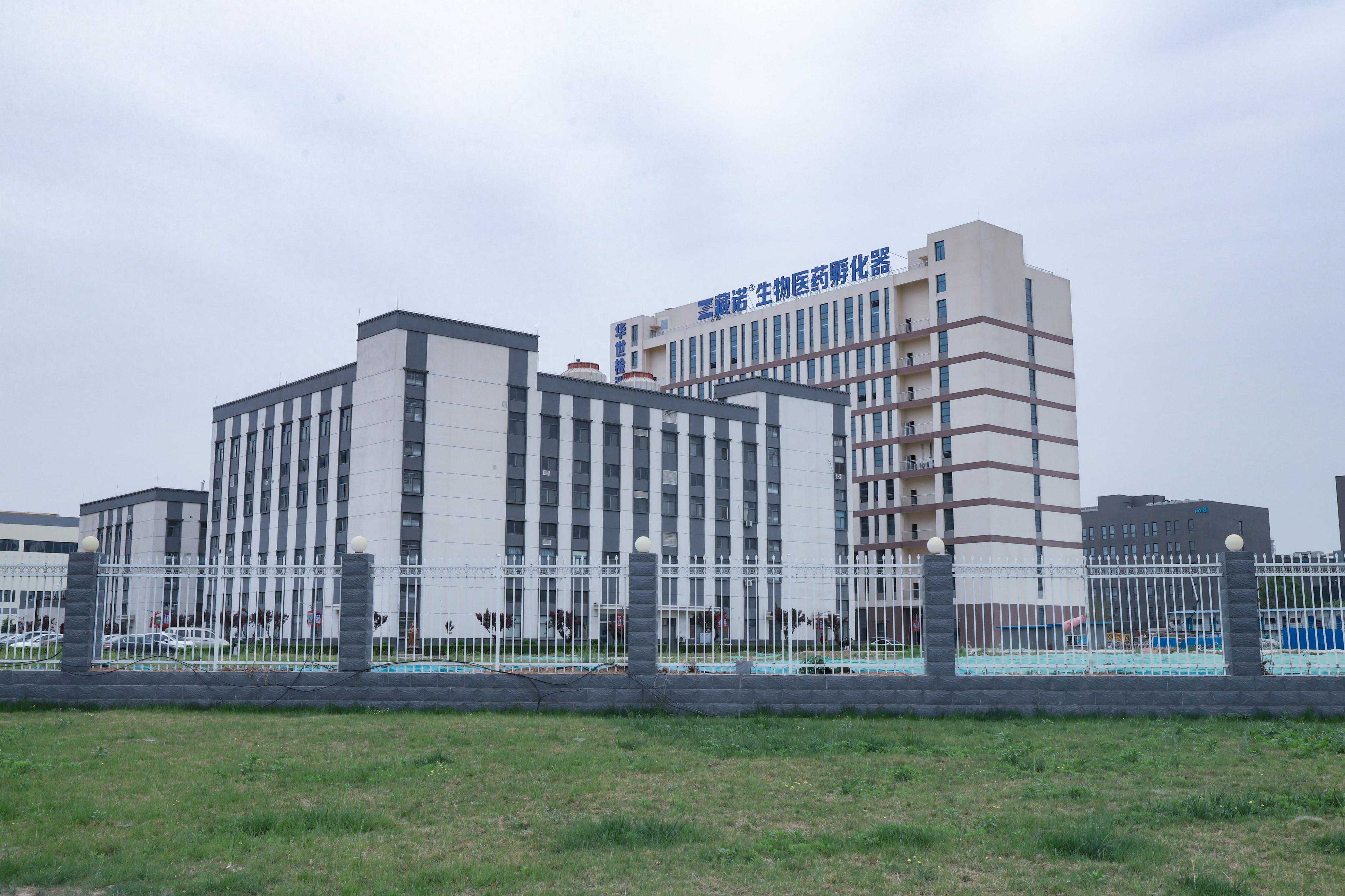 石家庄藏诺生物医药孵化器晋升为省级科技企业孵化器