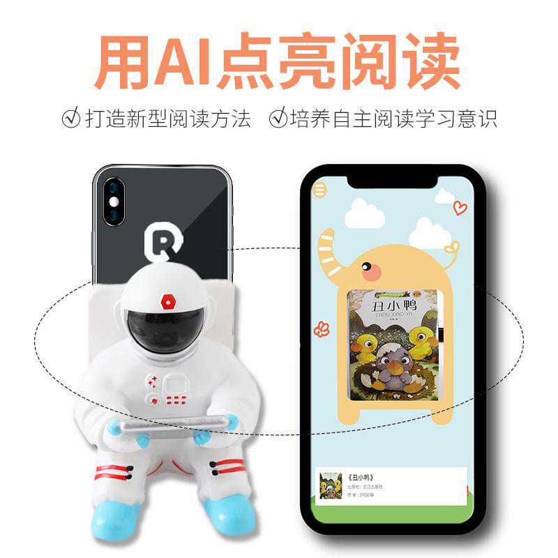 专注学习习惯养成，觅机科技用“AI+陪读”切入家庭教育市场