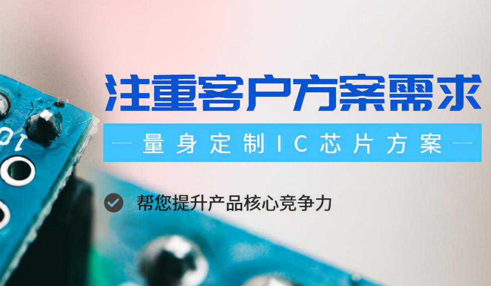 小家电单片机开发选哪家？宇凡微科技有限公司值得信任
