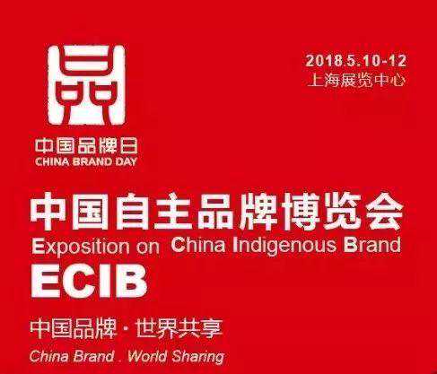 关注丨重庆品牌闪耀上海滩！这些“黑科技”你可能从没见过……