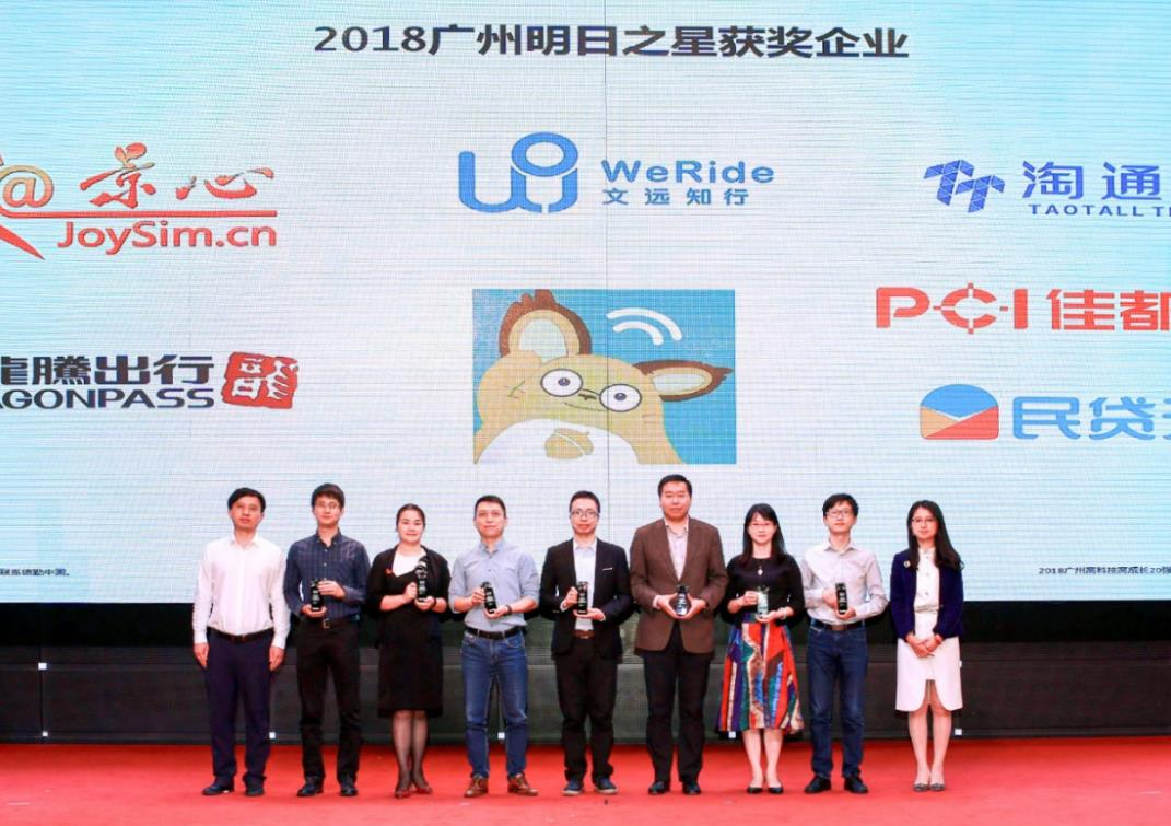 广州高科技企业20强出炉：软件互联网领先，智造落后全国