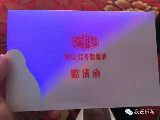 思拓科技喜获全国最具影响力旅游头条奖项！2016，扬帆·起航