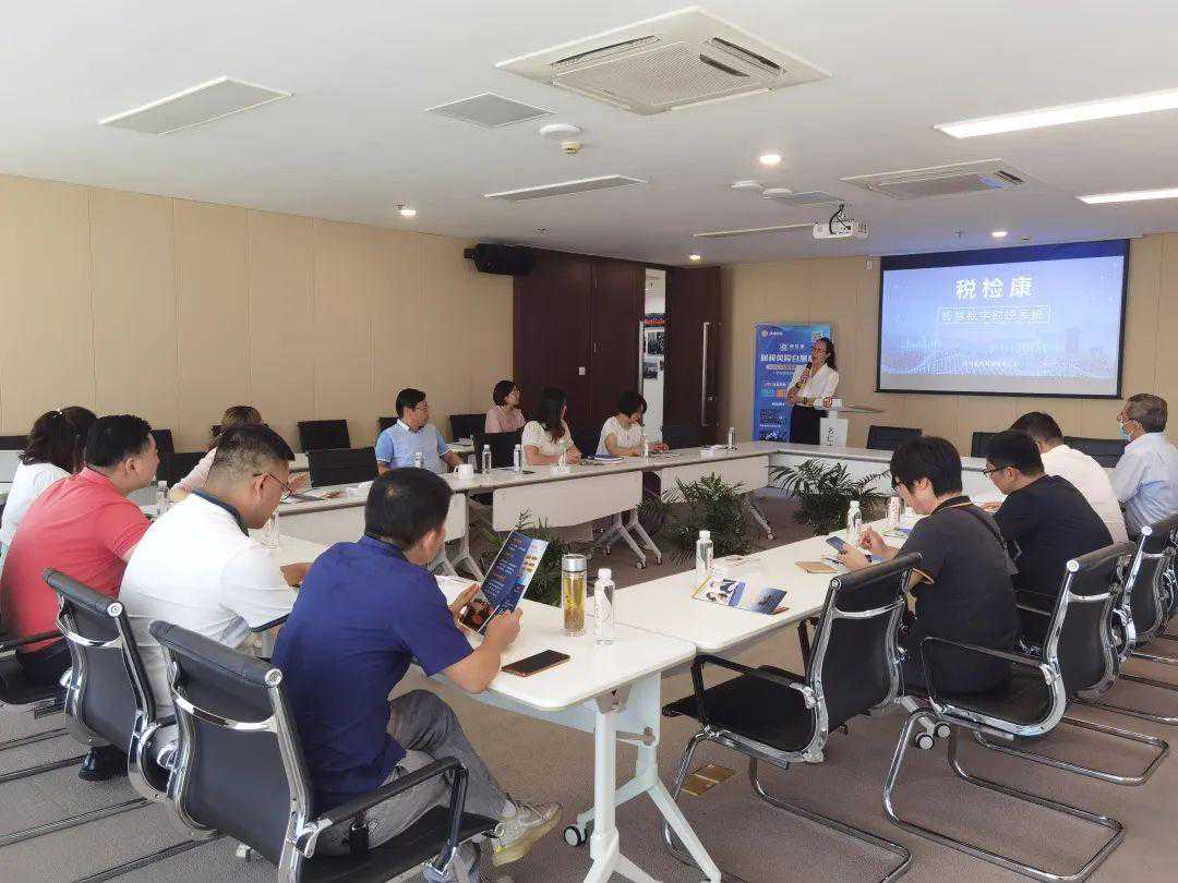 蓝吧科技携手律诚财税顺利举办“税检康”项目讲解交流会