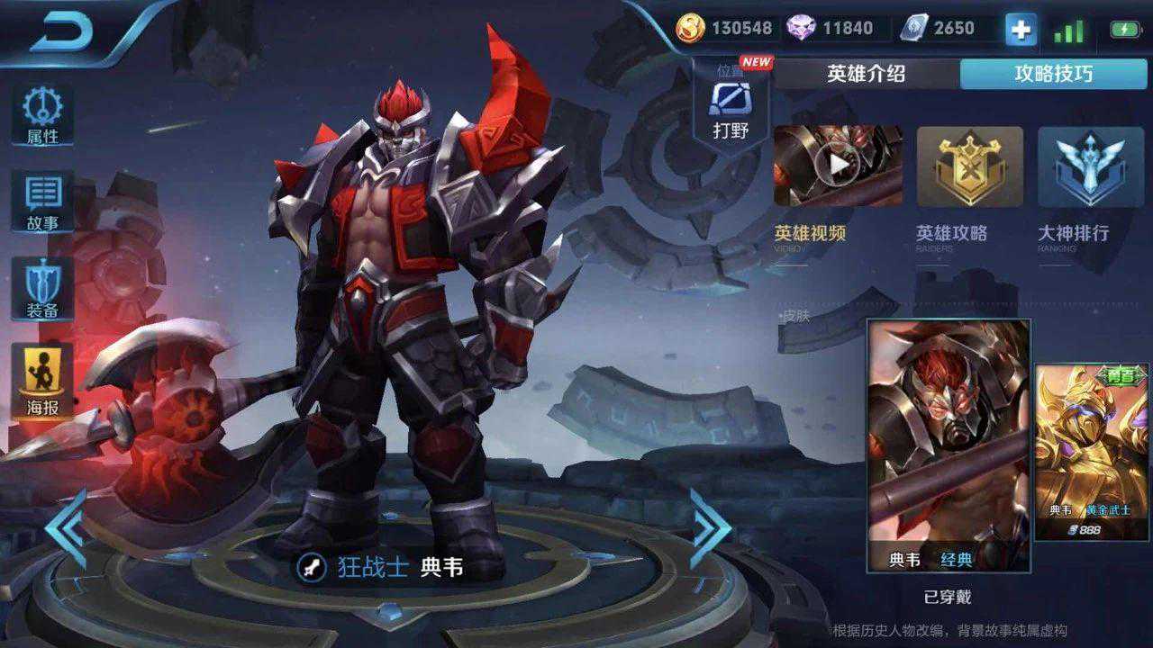 王者荣耀：BA黑科技吕布，护盾流的克星，带你玩转天魔撩乱