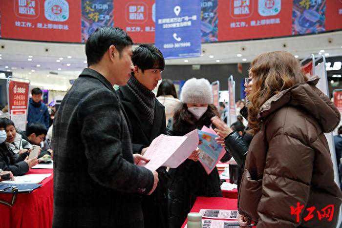 科技赋能工会就业援助行动 智能求职机让岗位触手可及