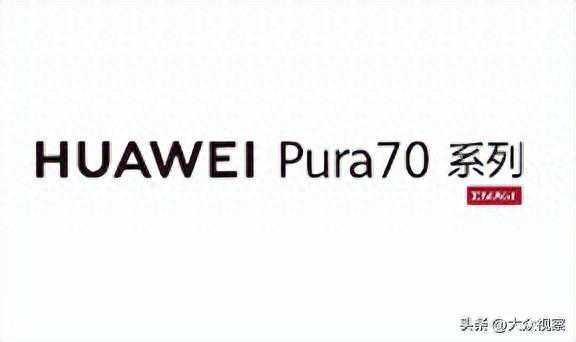 当高科技迷上秀场Tony&tony’s X华为 Pura 70系列美丽是个技术活儿