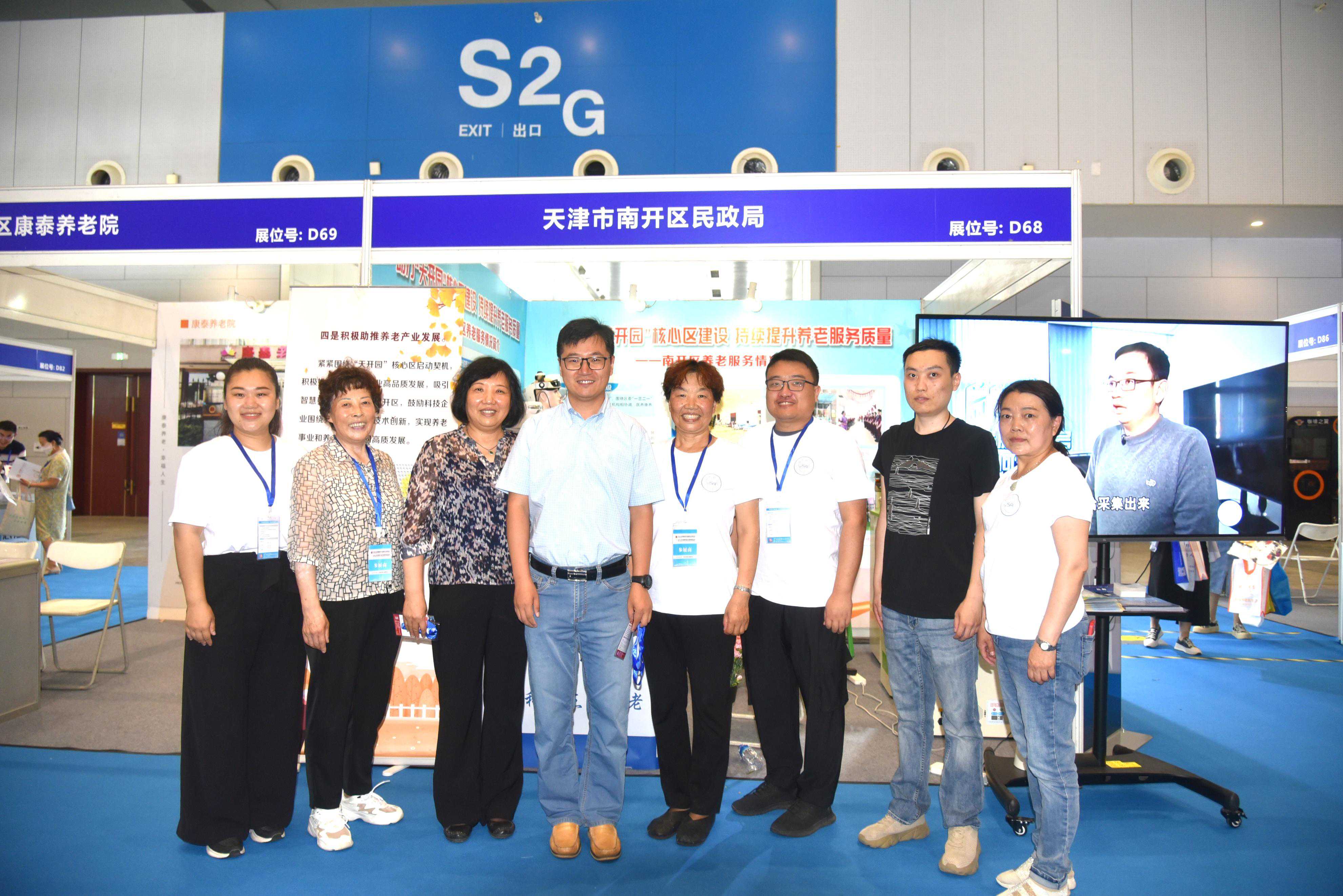 钧晟科技脑机接口成果亮相2023天津国际养老服务业博览会