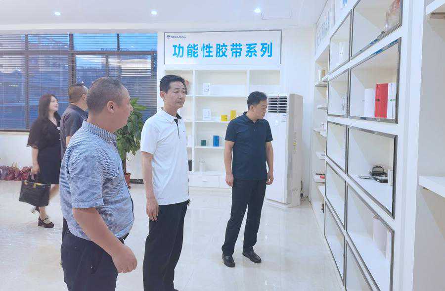 渭南市对外经济技术合作局赴广东桑泰科技有限公司考察