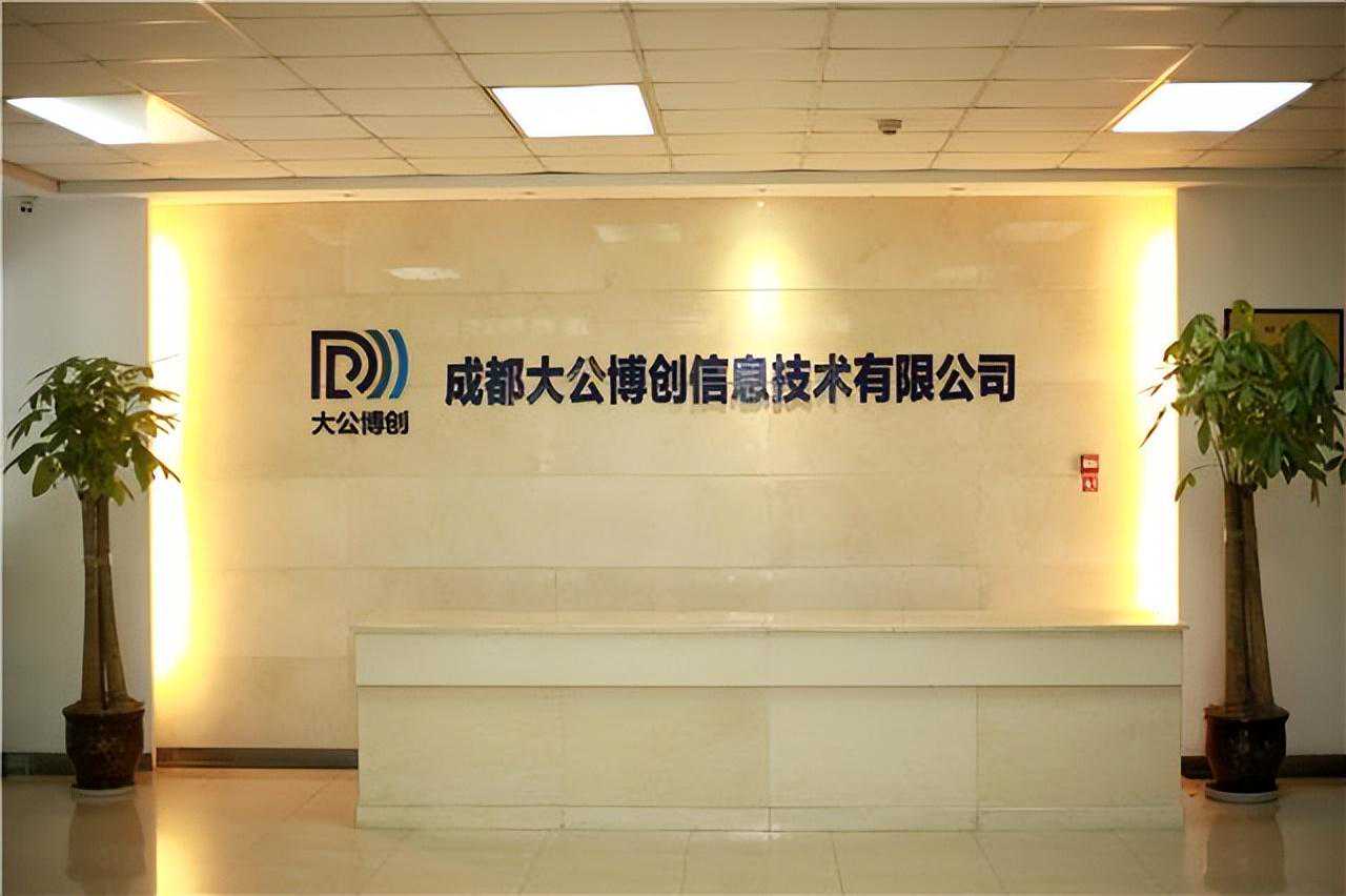 科技赋能大运|成都大运会安全咋保障 这些“隐形保镖”来助力