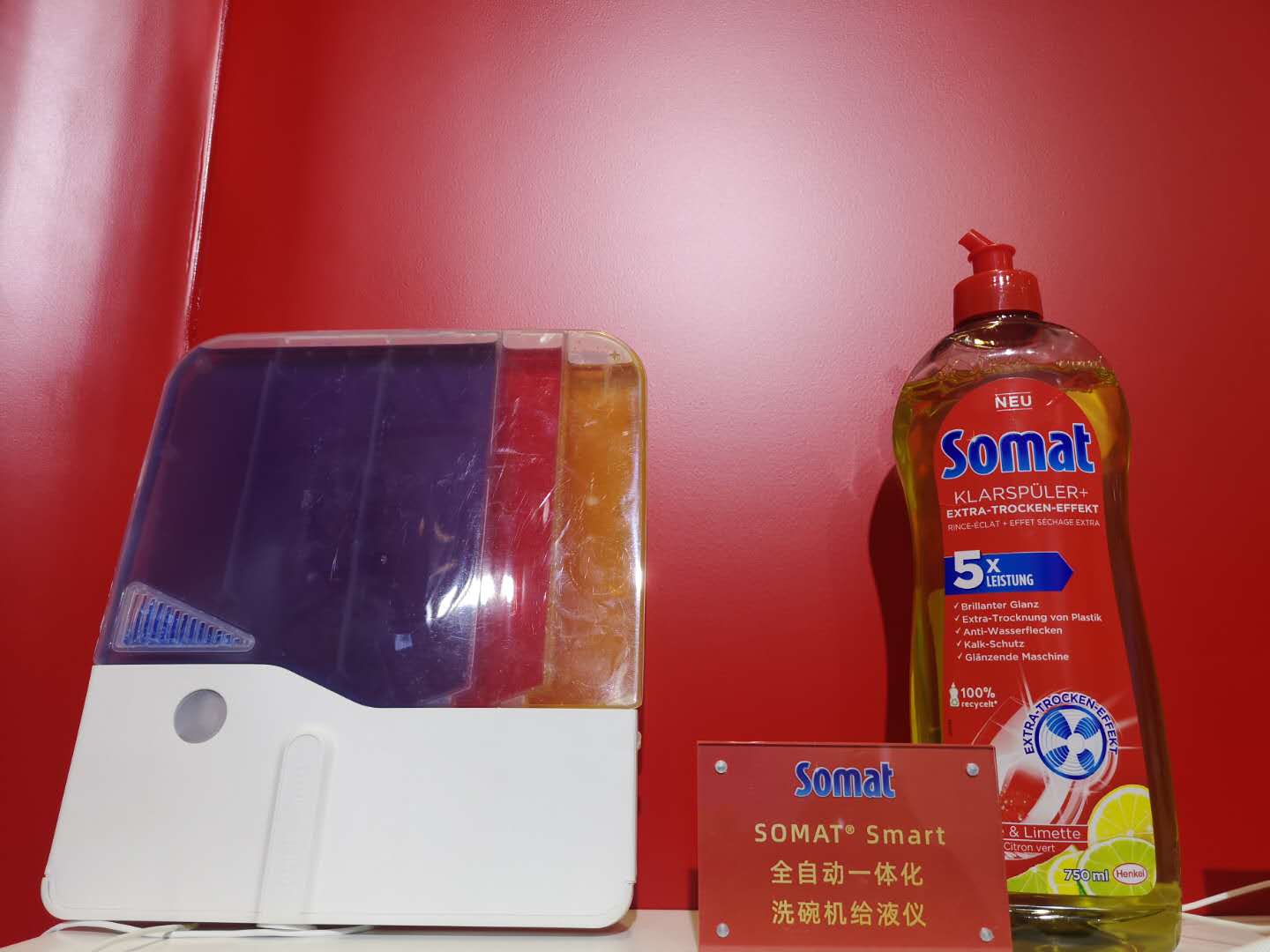 能用APP控制的洗碗机给液仪，高科技家居产品点亮品质生活