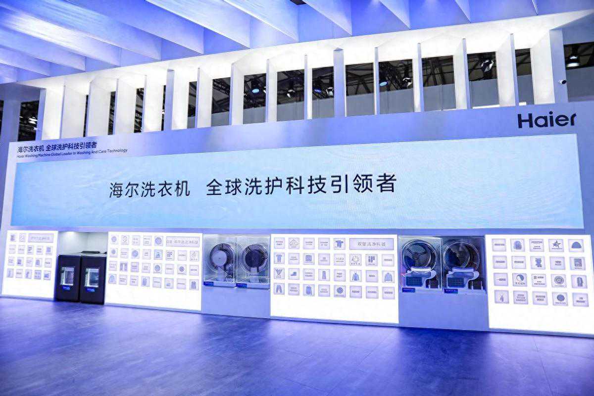 行业标杆！海尔洗衣机发布《健康洁净标准》展现领先科技实力
