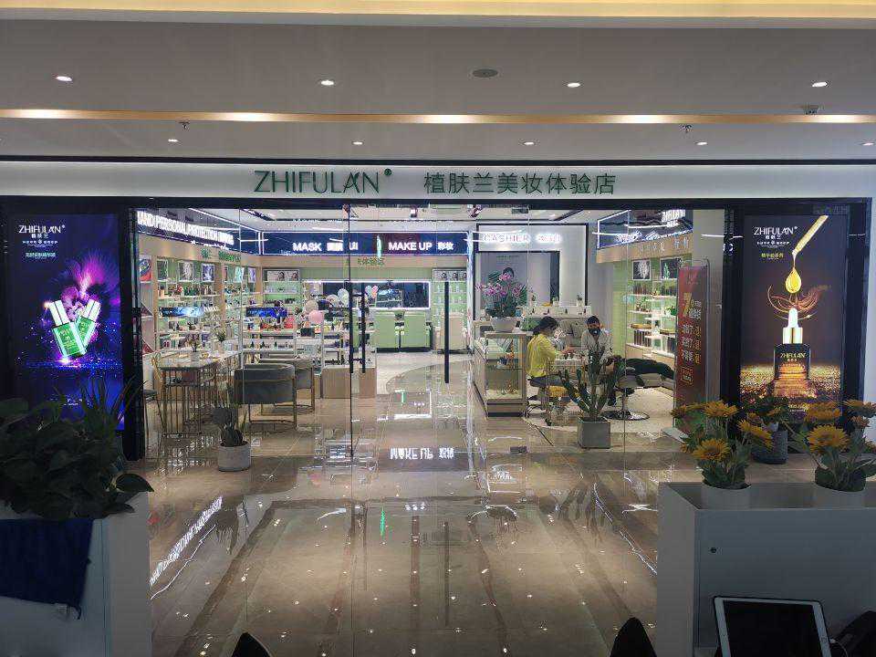 佳洁丽美化妆品科技（广州）有限公司给创业者带来丰厚的回报