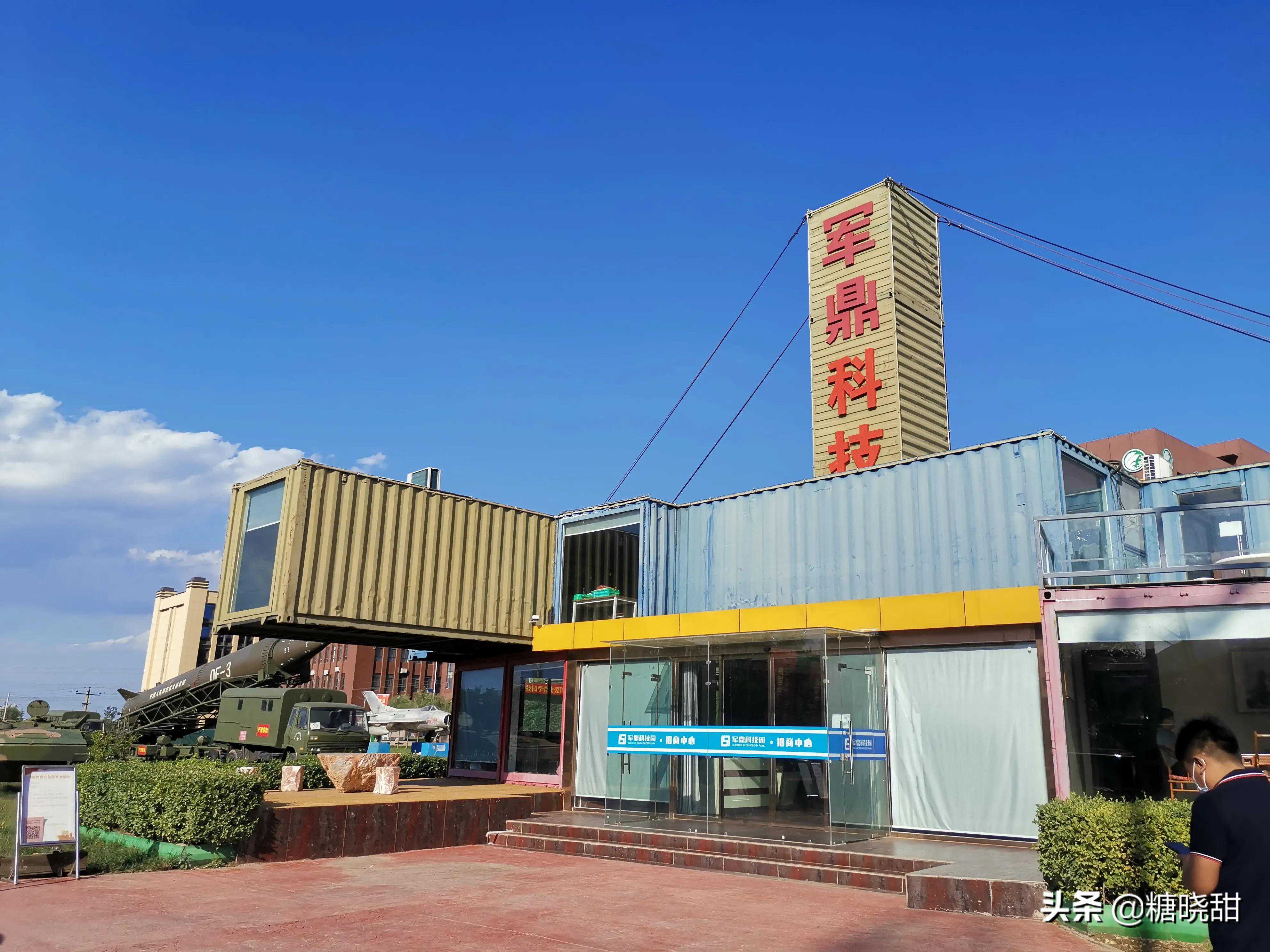 军鼎科技园，飞机导弹装甲车都是真的，免费参观，小朋友们喜欢