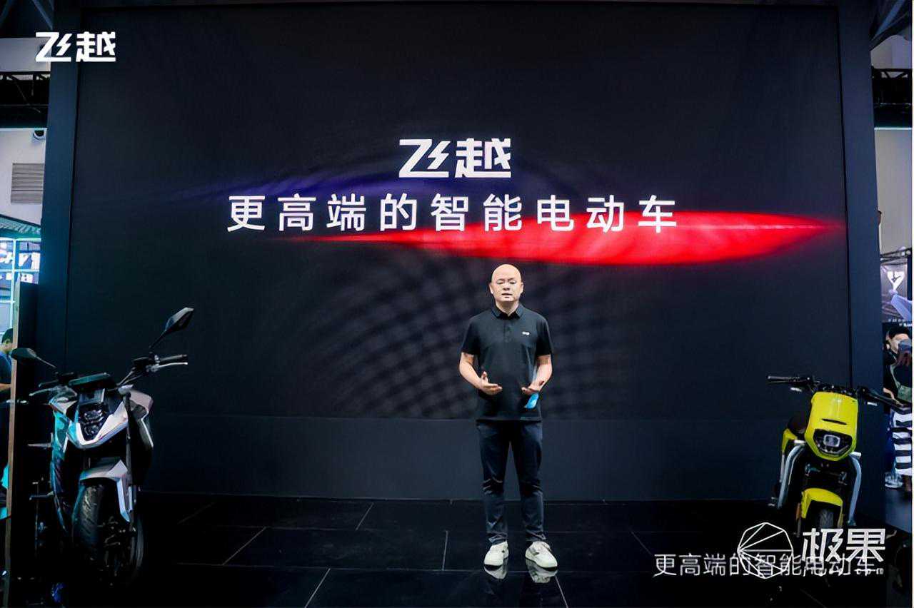 打造高端电摩新标杆！雅迪飞越FD9亮相摩博会，解密核心黑科技