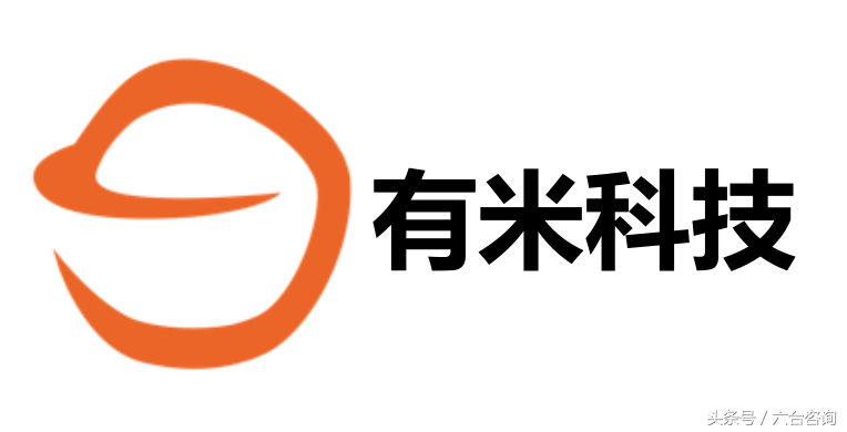 有米科技—6年覆盖超15亿智能设备，完成近4亿活跃用户画像