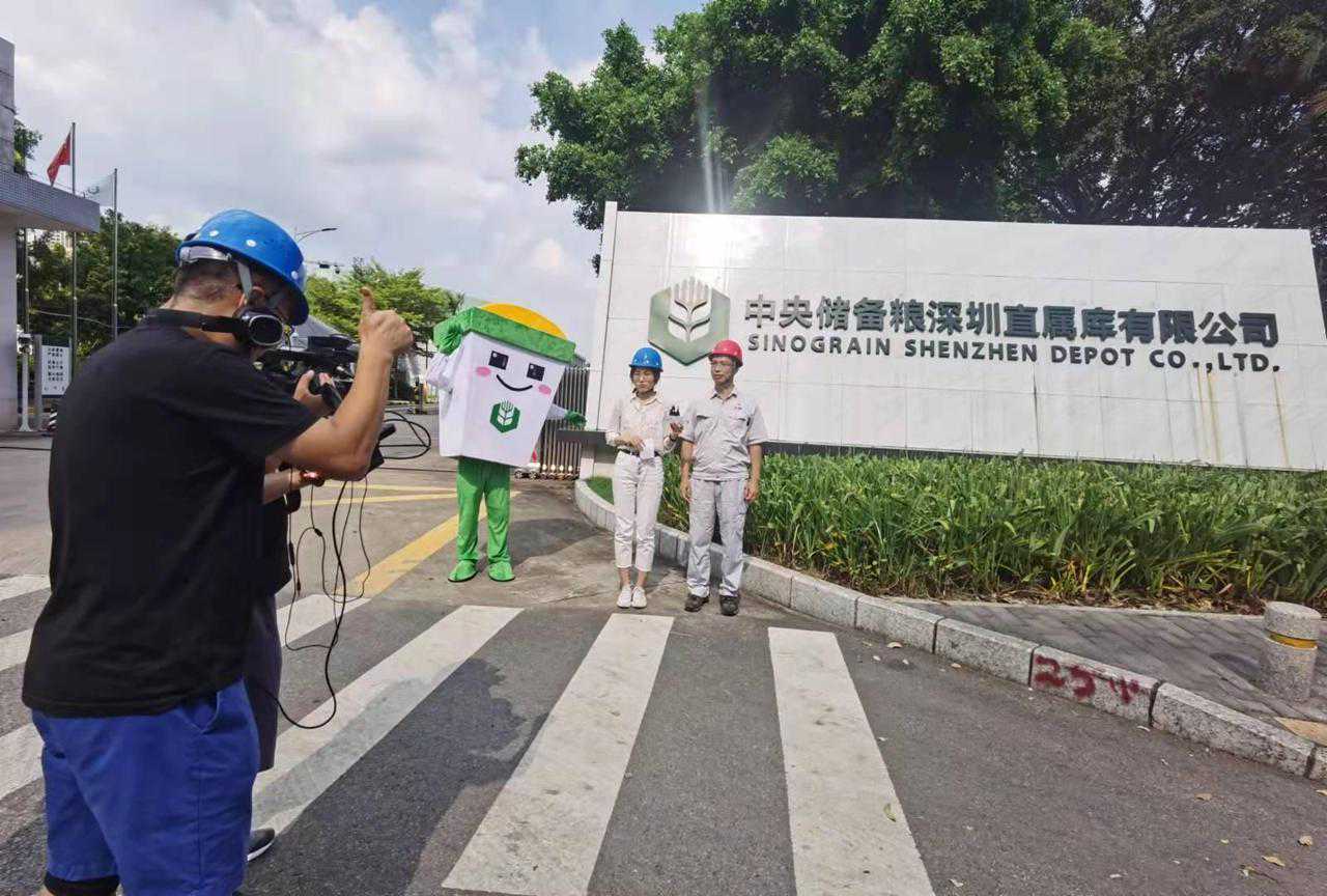 探秘大国粮仓！中储粮深圳库高科技赋能筑牢粮食安全压舱石