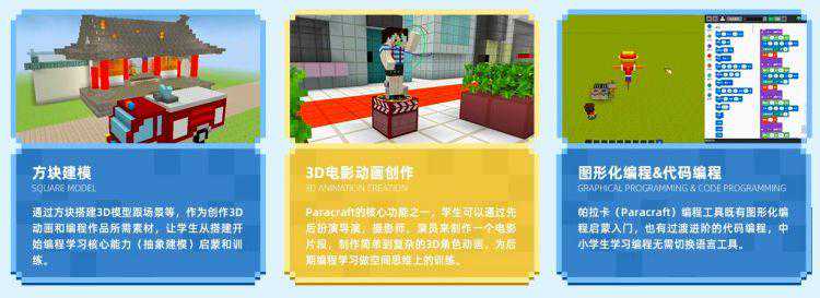 读创公司调研 | 大富科技：教育元宇宙龙头，打造数字孪生“孵化器”