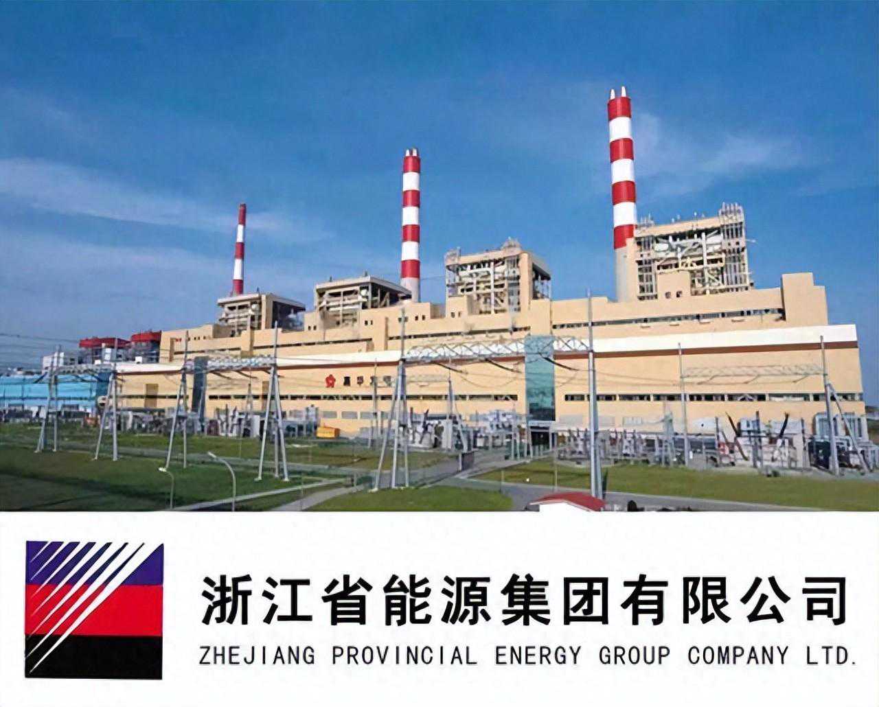 国企招聘：浙能伏打科技发布招聘岗位，14薪、五险一金，点击查看