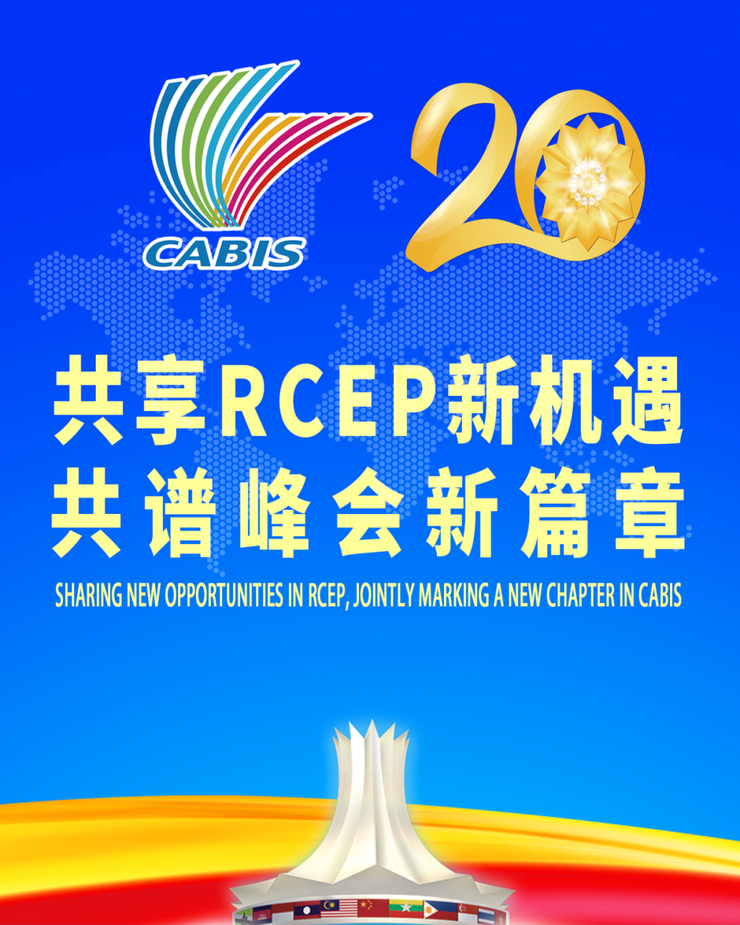 【东博会进行时】贵港市参展企业风采—广西科穗环境科技有限公司