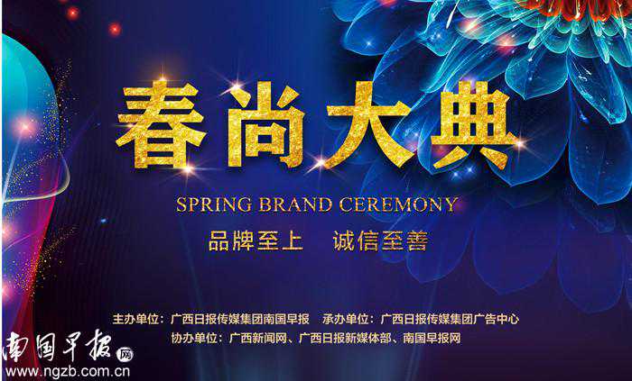 国内一线女装品牌，最新前沿黑科技产品，逾百品牌企业共舞“春尚”