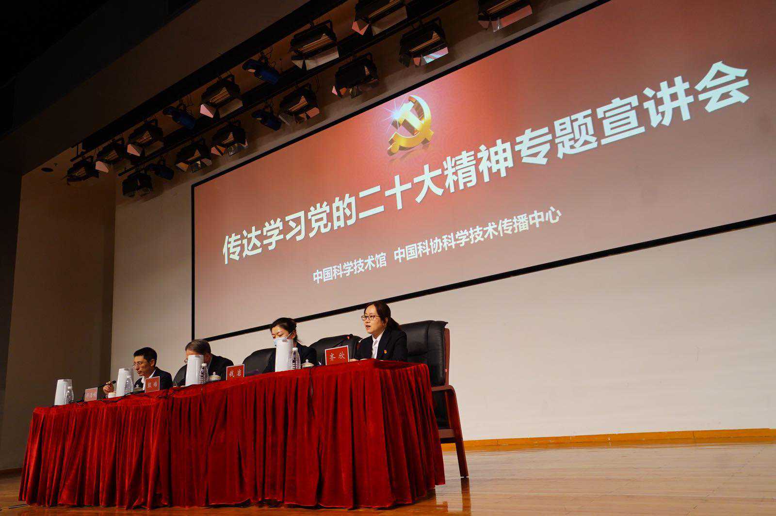 回到熟悉的展厅，二十大代表齐欣在中国科技馆与同事分享收获