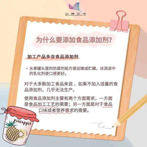 一勺三花淡奶，两滴焦糖色素，“海克斯科技”你敢吃吗？| 睡前聊一会儿