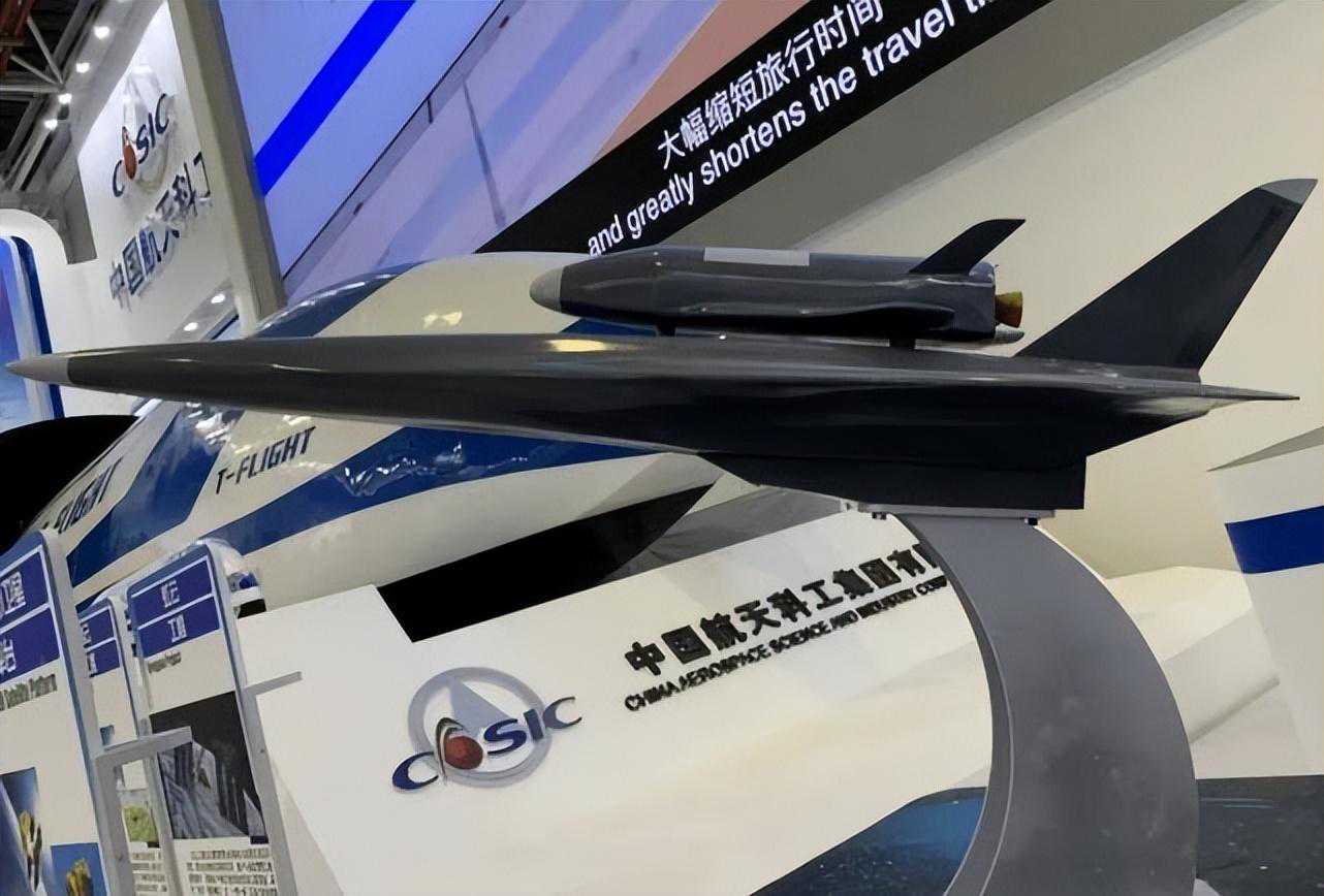 被美列入黑名单后，中航科技获得重大突破，亚轨道运载器圆满成功