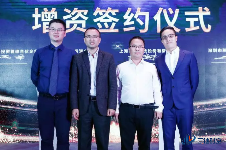 藤松资本等三家风投机构增资数千万元，联泰科技前行开启新征程