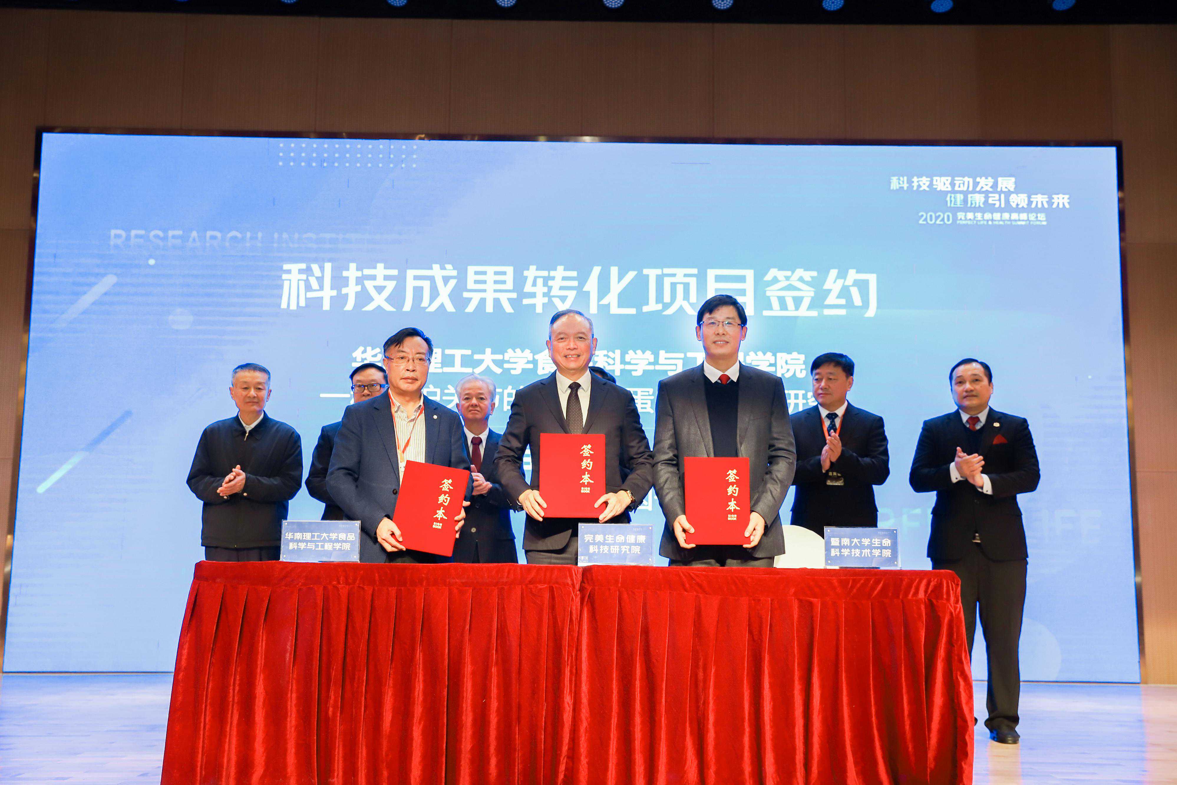 长江学者特聘教授赵谋明：科研成果转化，打通科技创新“最后一公里”