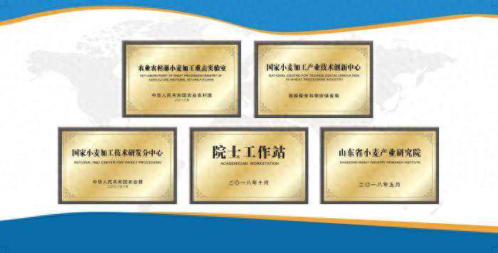 “中裕省长质量奖”系列报道③|实施人才发展战略 收获科技创新累累硕果