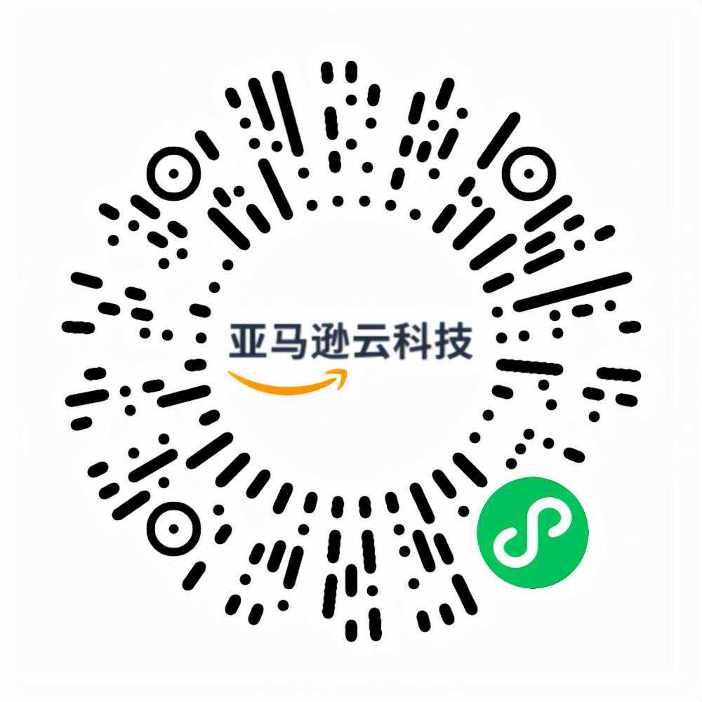 我的上云故事｜亚马逊云科技与冠闵信息携手助力福维克数字化转型