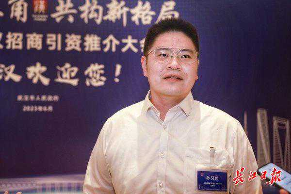 上海安湃芯研科技董事长孙昊骋：武汉光电子信息产业集群“独树一帜”