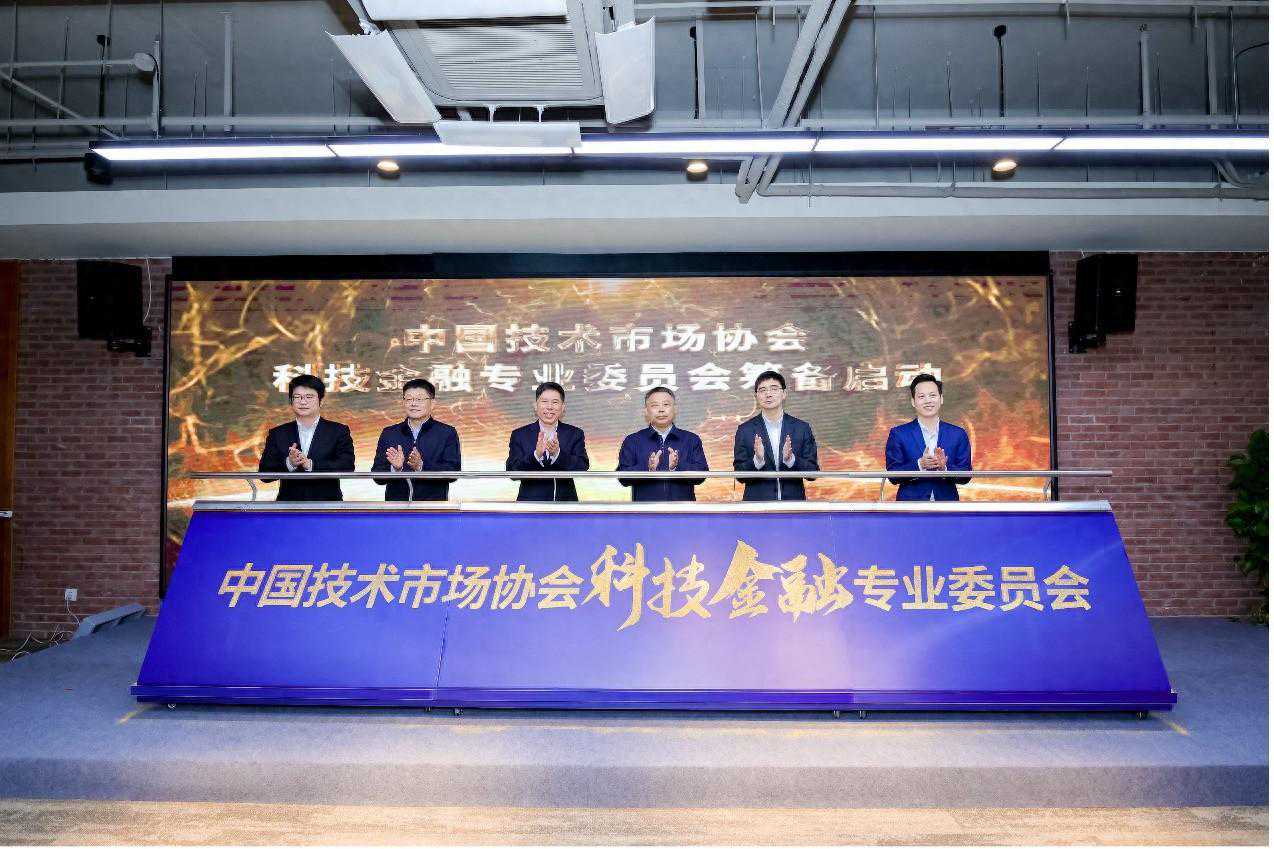 科技服务如何助推新质生产力发展？上技所等多方研讨宣布多项举措