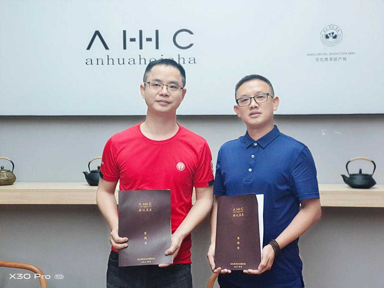 湖南阿贵科技再填新成员，安化黑茶官方授权店加盟丨湖南益阳签约