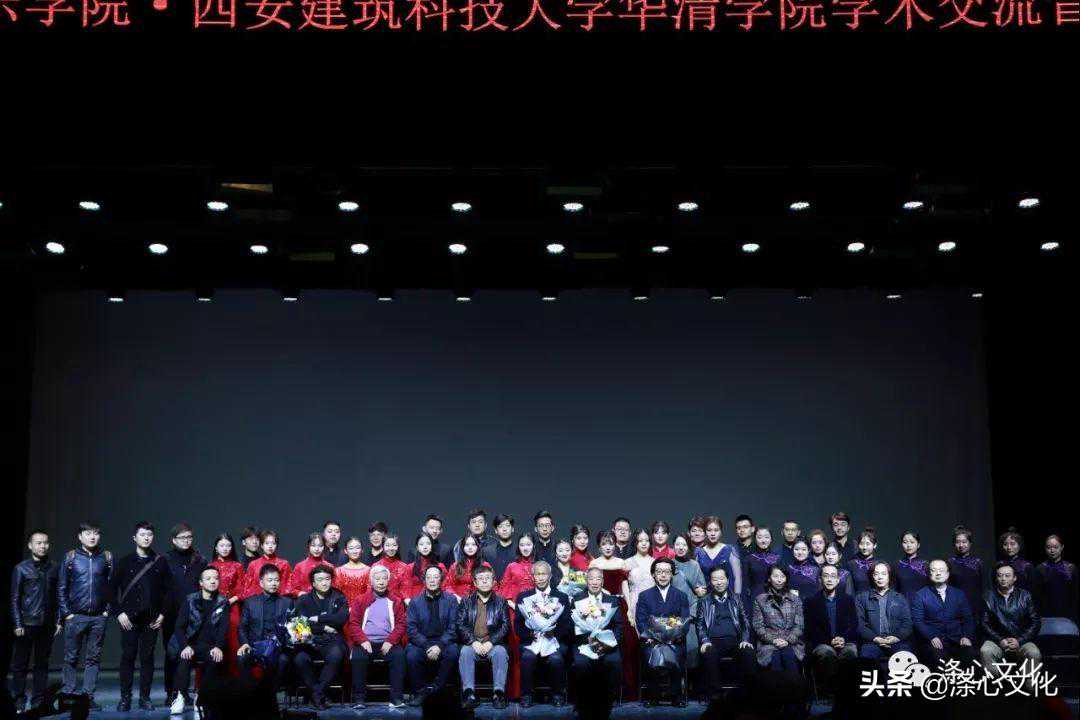 川音点石竹笛乐团与西安建筑科技大学华清学院交流音乐会圆满举行