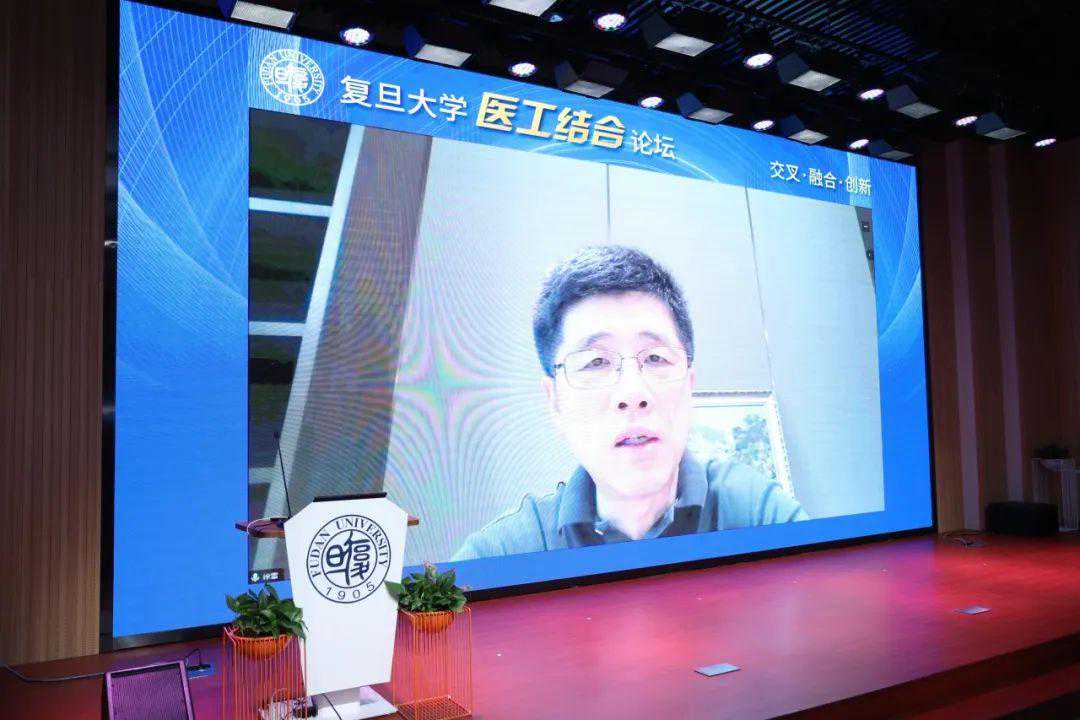 医生专家有想法、工程科技人员有办法！大咖专家齐聚复旦医工结合论坛